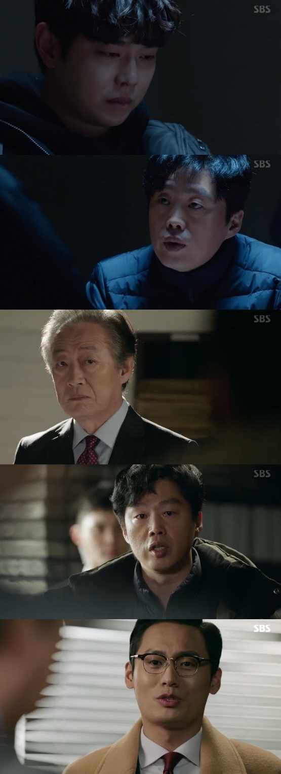 /사진='의문의 일승' 방송 화면 캡처