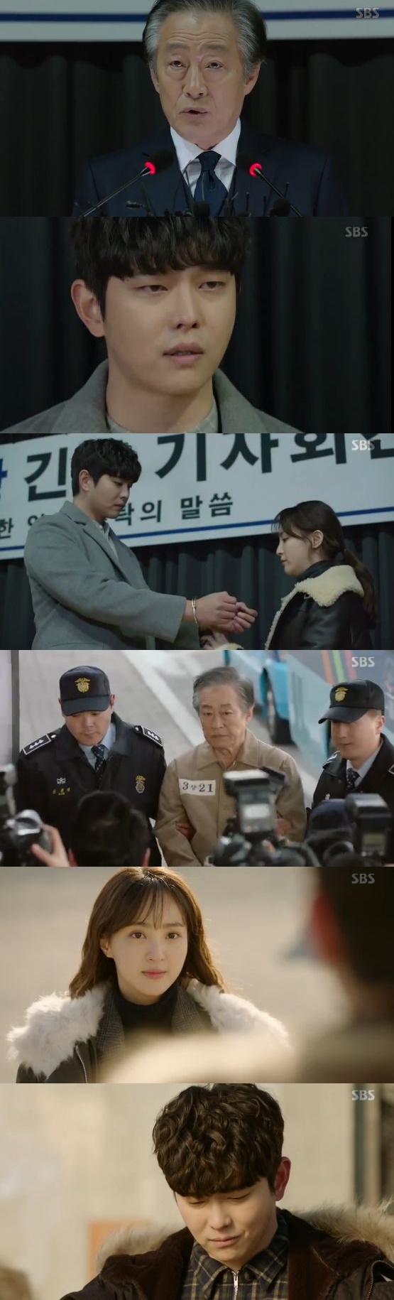 /사진='의문의 일승' 방송 화면 캡처