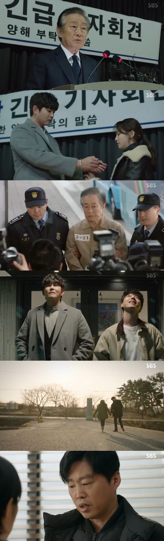 /사진='의문의 일승' 방송 화면 캡처