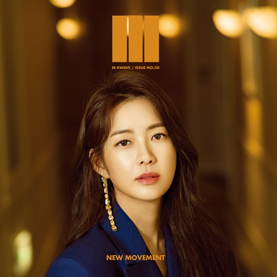이요원 / 사진제공=엠케이웨이브(M KWAVE)