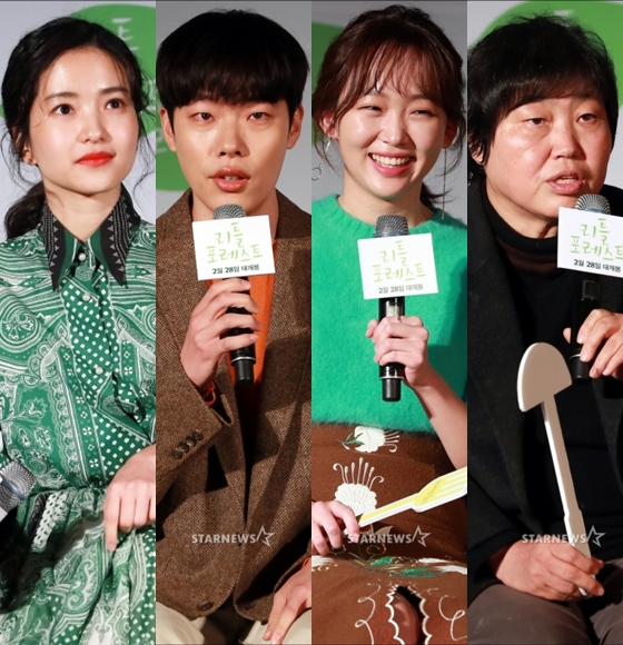 김태리,류준열,진기주,임순례 감독/사진=임성균 기자