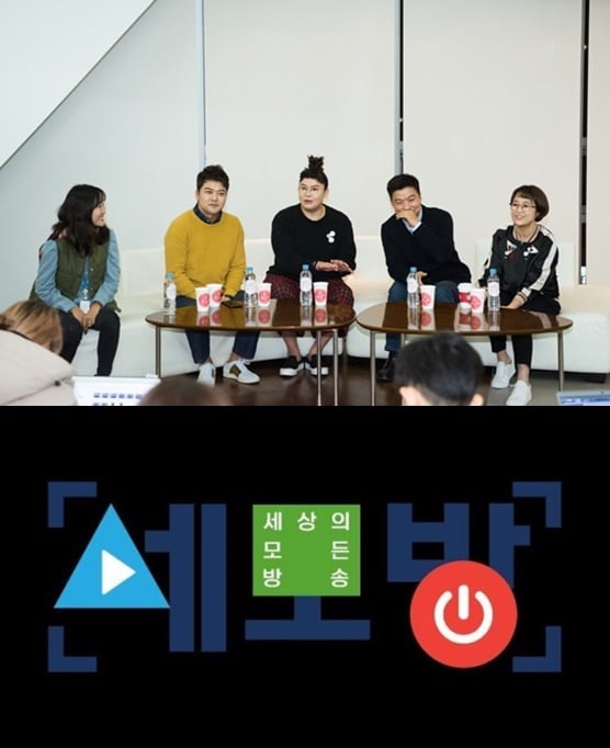 /사진=MBC