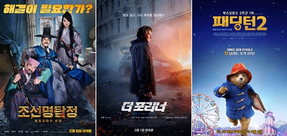 사진=포스터