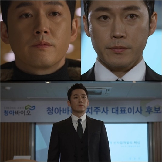 /사진=방송화면 캡처