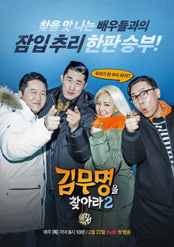 /사진제공=CJ E&M