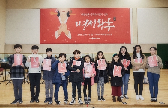 뮤지컬 '명성황후' 주요 아역배우들 / 사진제공=뮤지컬 '명성황후'