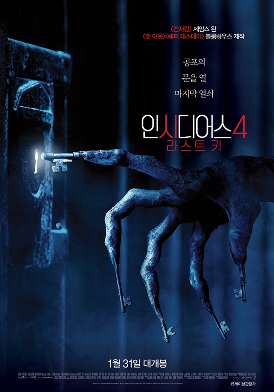 /사진=영화 포스터