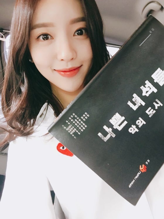 /사진제공=홍지윤 인스타그램