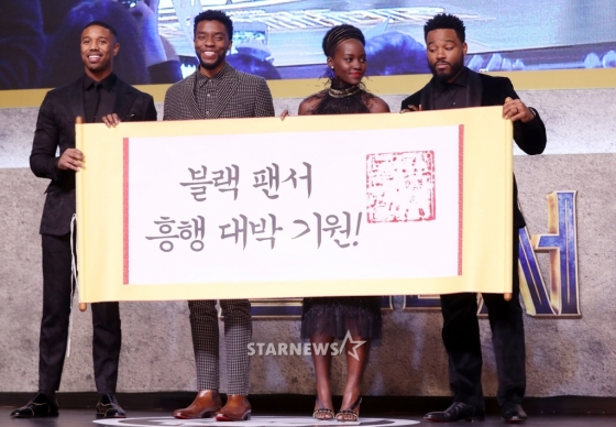 '블랙 팬서'의 마이클 B.조던, 채드윅 보스만, 루피타 뇽, 라이언 쿠글러 감독(사진 맨 왼쪽부터 오른쪽으로)/사진=김휘선 기자