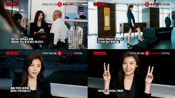 /사진제공=㈜풍경소리