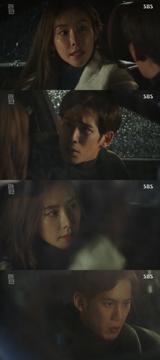 /사진='리턴' 방송화면 캡처