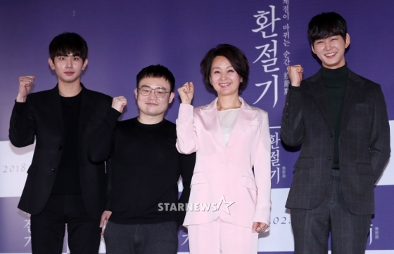 영화 '환절기'의 지윤호, 이동은 감독, 배종옥, 이원근 / 사진=김휘선 기자