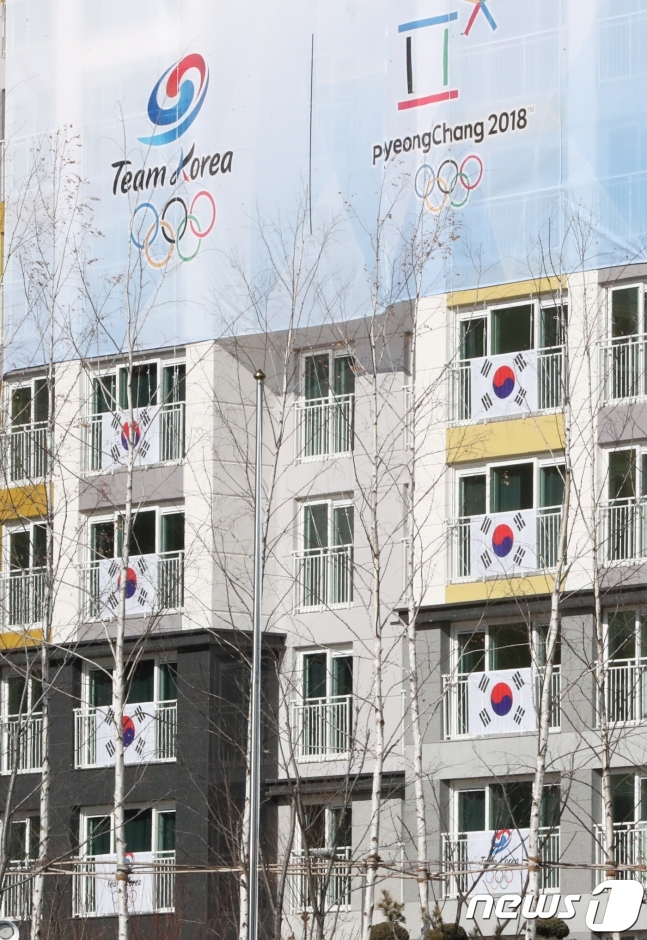 한국 선수단 136명이 선수촌에 입촌했다. /사진=뉴스1