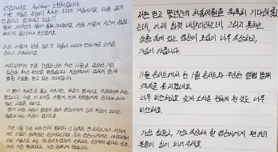 /사진=노민혁 인스타그램