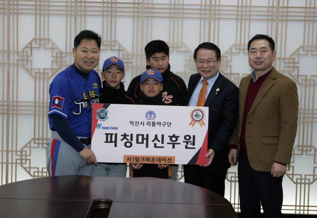 /사진=헐크파운데이션 제공