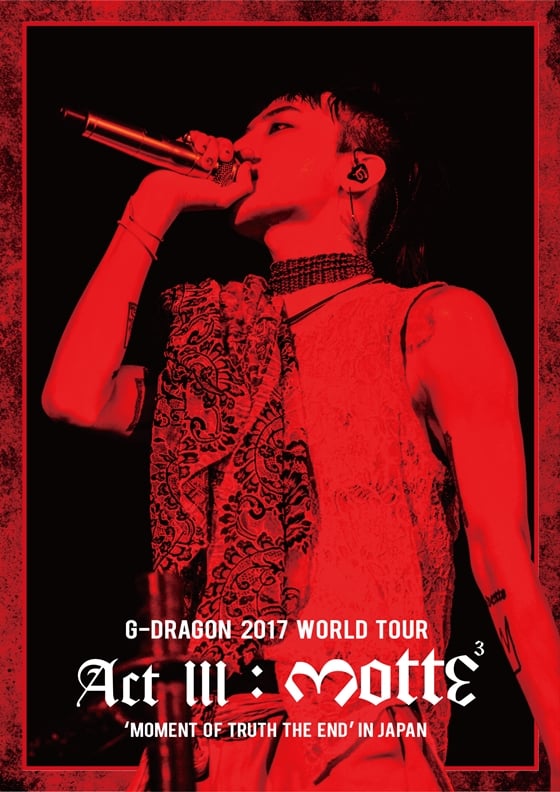 /사진제공=YG엔터테이먼트
