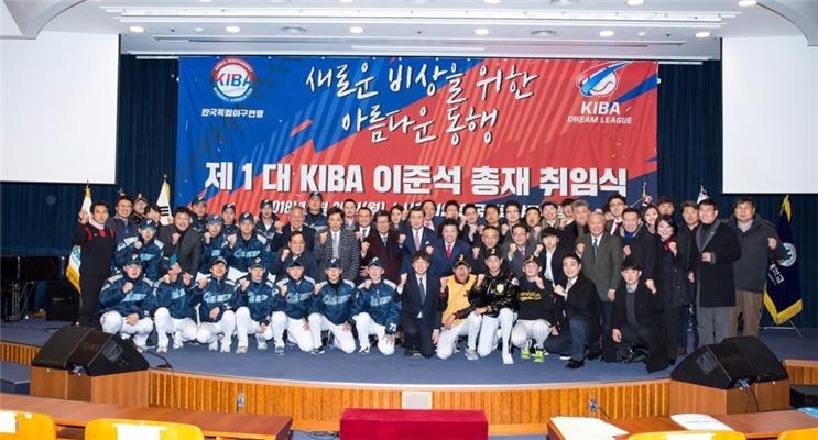지난 1월 29일 열린 이준석 총재 취임식 /사진=독립야구연맹 제공