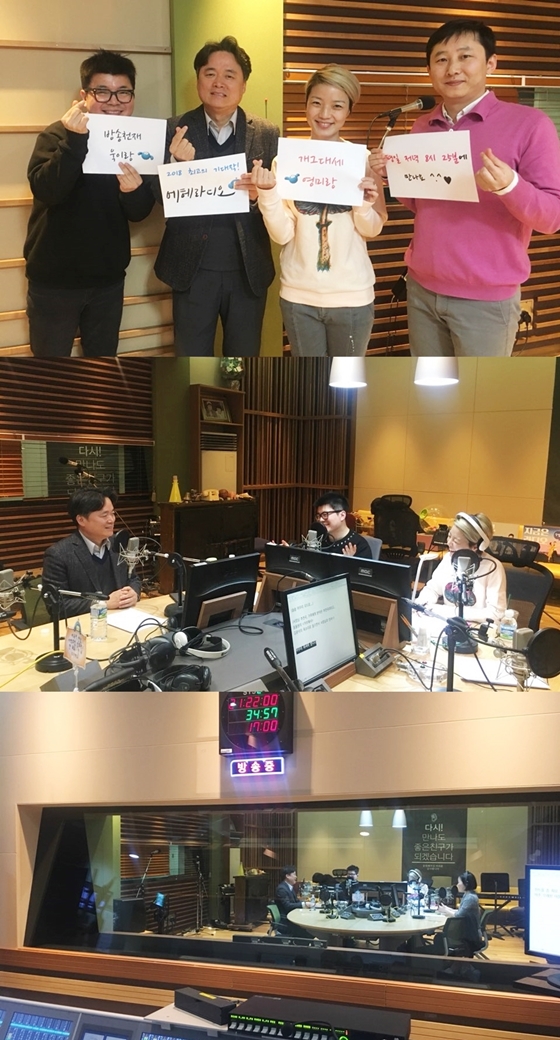 최욱, 최승호 사장, 안영미, 전여민PD / 사진제공=MBC