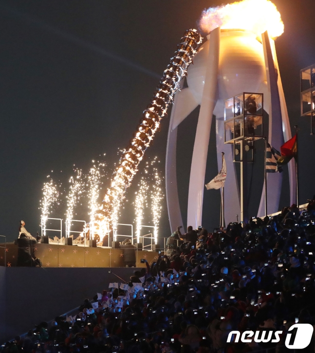 성화대 '달항아리'에 성화가 점화되는 순간. 아래에서 김연아가 최종 점화자로 불을 붙였다. /사진=뉴스1