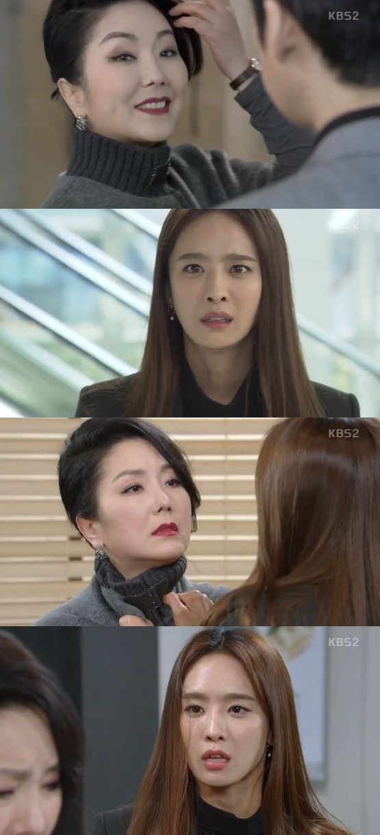 /사진='내 남자의 비밀' 방송 화면 캡처