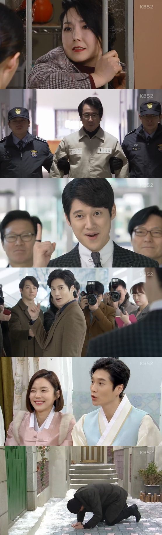 /사진='내 남자의 비밀' 방송 화면 캡처
