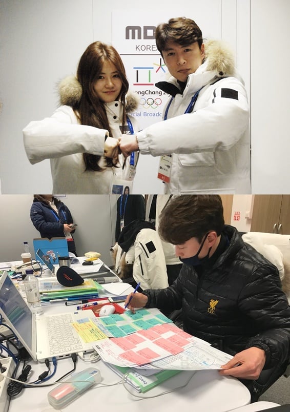 /사진제공=MBC