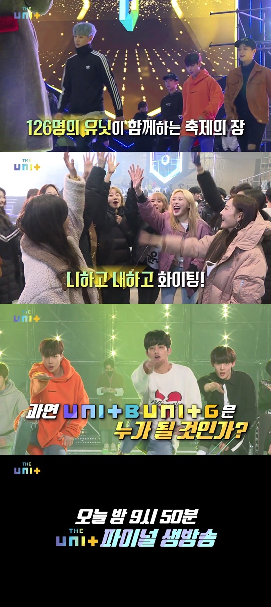 /사진제공=KBS