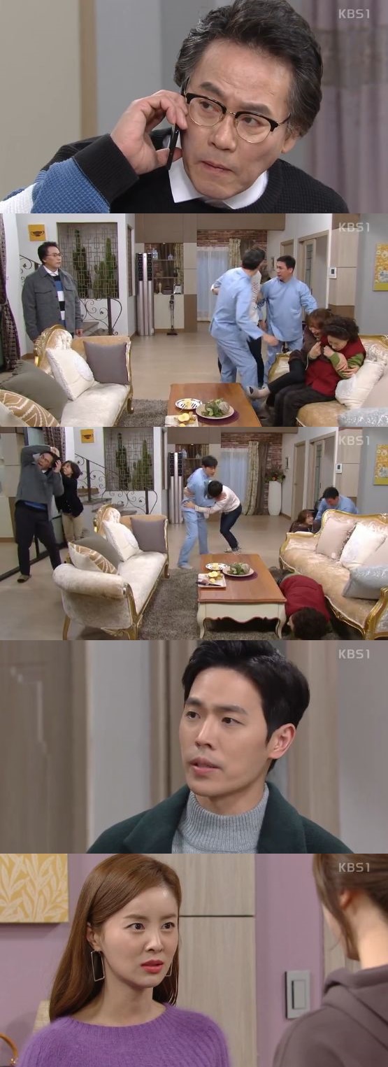 /사진='미워도 사랑해' 방송 화면 캡처