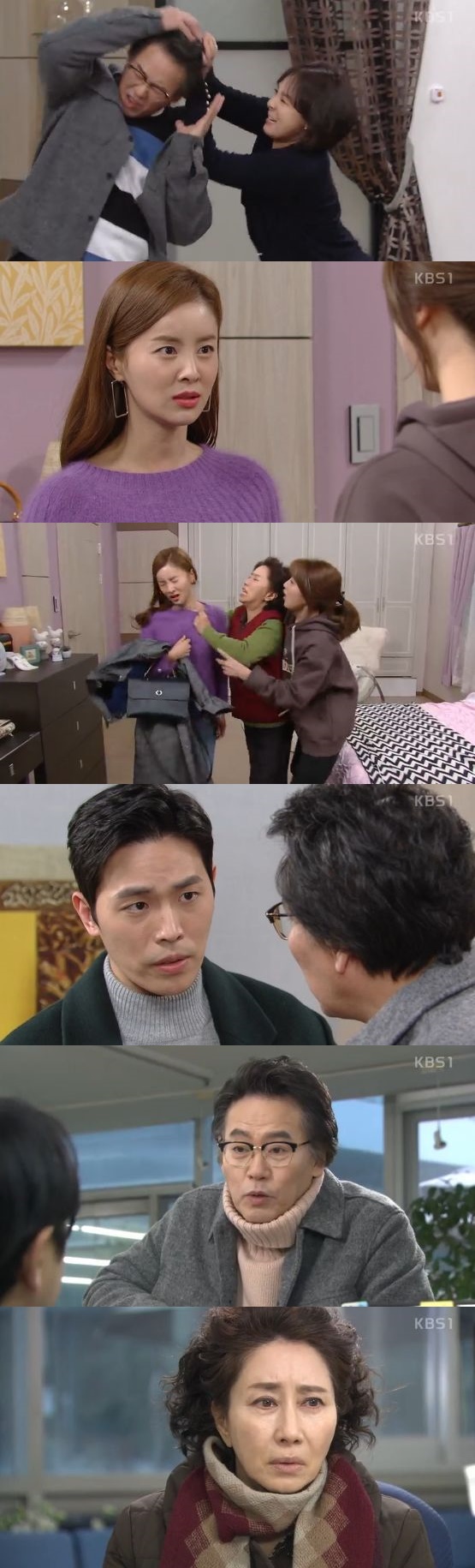 /사진='미워도 사랑해' 방송 화면 캡처