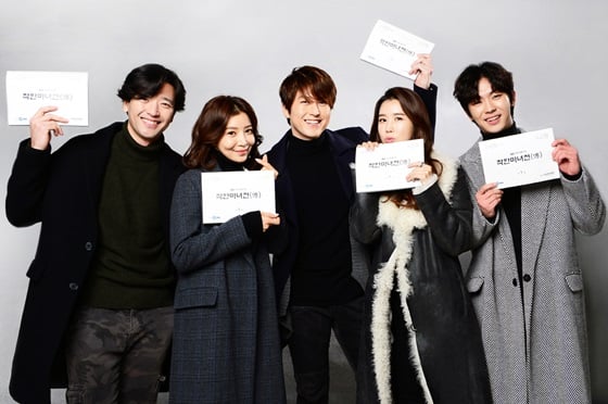 /사진제공=SBS