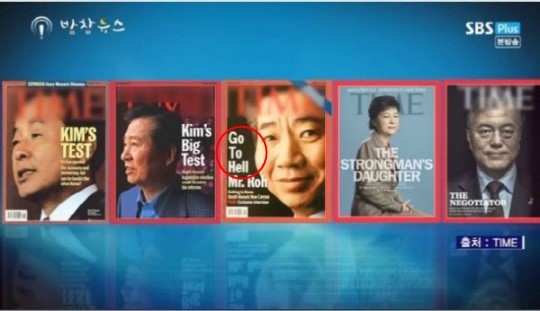 /사진='캐리돌뉴스' 방송화면 캡처