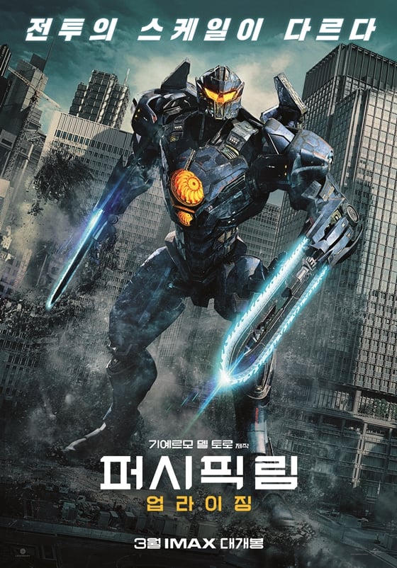 /사진=UPI코리아