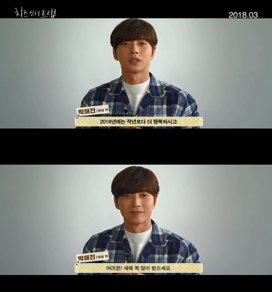 /사진제공=마운틴무브먼트스토리