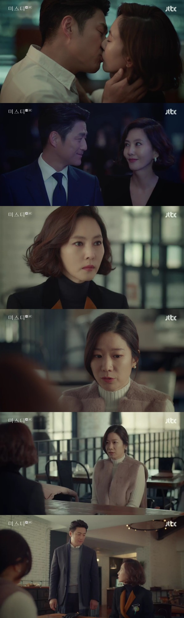 /사진=JTBC 드라마 '미스티' 방송화면 캡처