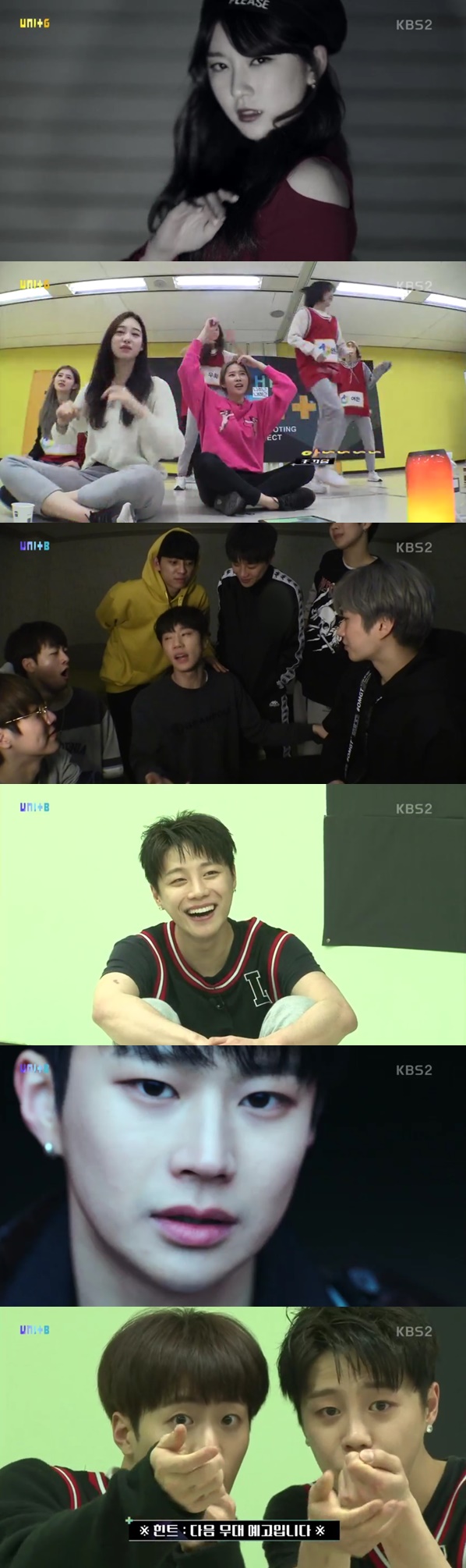 /사진=KBS 2TV 예능 '더유닛 스페셜' 방송화면 캡처
