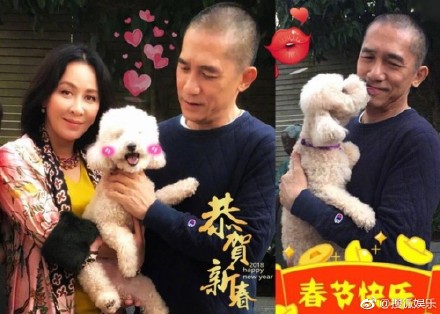 '양조위 가족사진' /사진=웨이보