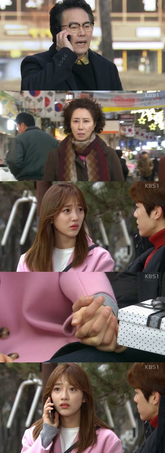 /사진='미워도 사랑해' 방송 화면 캡처