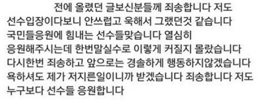 장수지 SNS글 / 사진=인터넷 커뮤니티