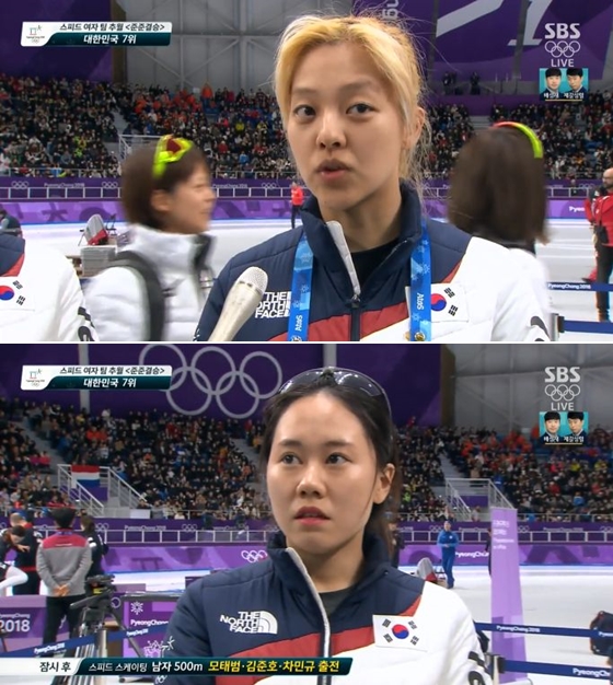 김보름 박지우 선수 / 사진=SBS 화면 캡처