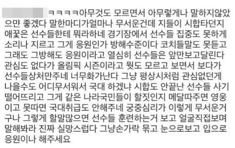 장수지 SNS 글/사진=인터넷 커뮤니티