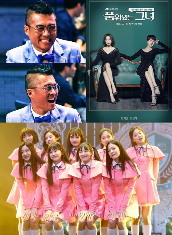 '미운 우리 새끼' 출연자 김건모, '품위있는 그녀' 포스터, '아이돌학교'를 통해 결성된 걸그룹 프로미스나인(사진 위 왼쪽부터 시계방향)/사진=SBS, JTBC, 스타뉴스