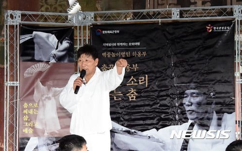 사진=뉴시스