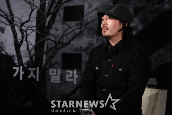 정범식 감독/사진=임성균 기자