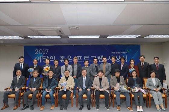 /사진제공=방송통신심의위원회