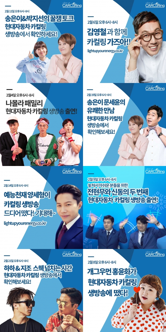/사진제공=모그커뮤니케이션즈
