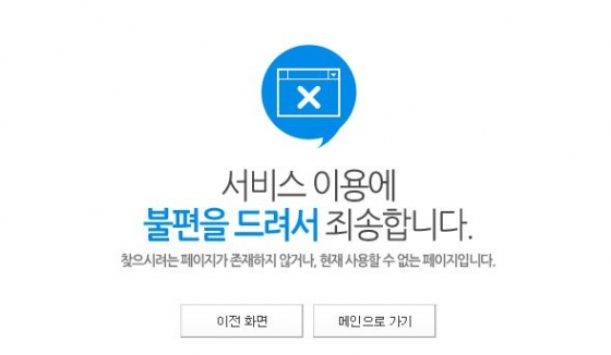 방탄소년단 공식쇼핑몰
