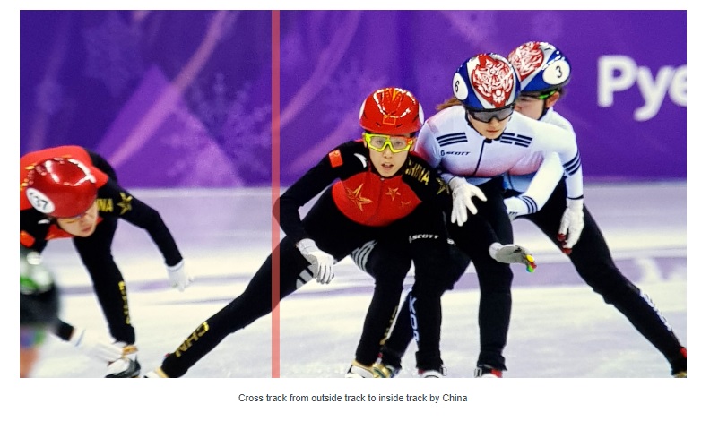 ISU 홈페이지 캡쳐.