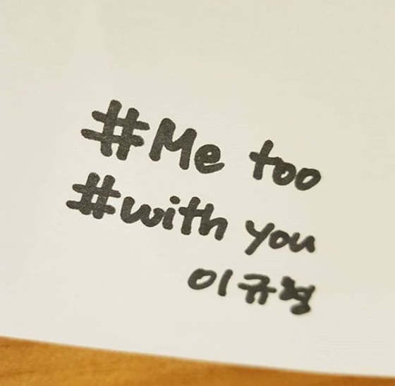 /사진=이규형 인스타그램