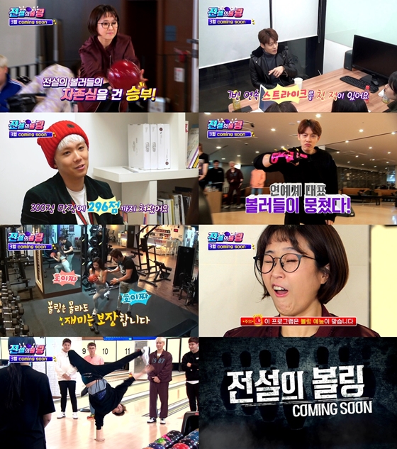 /사진제공=TV조선