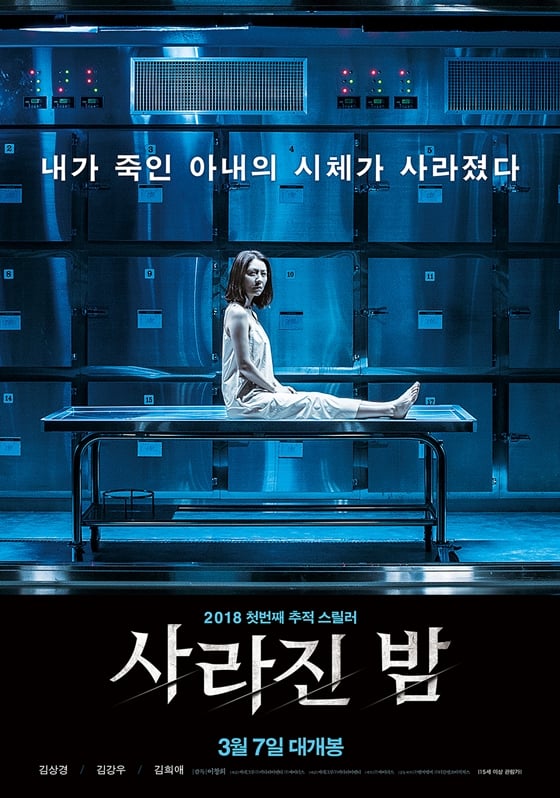 /사진=영화 포스터